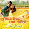 About Aisa Des Hai Mera - Film Version Song